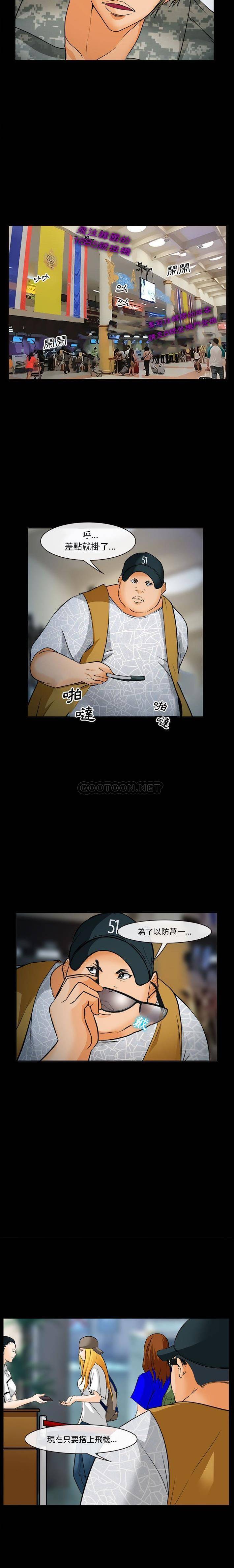 [韩国漫画] 委托人 剧情,巨乳大奶, 后宫#[21P]-16