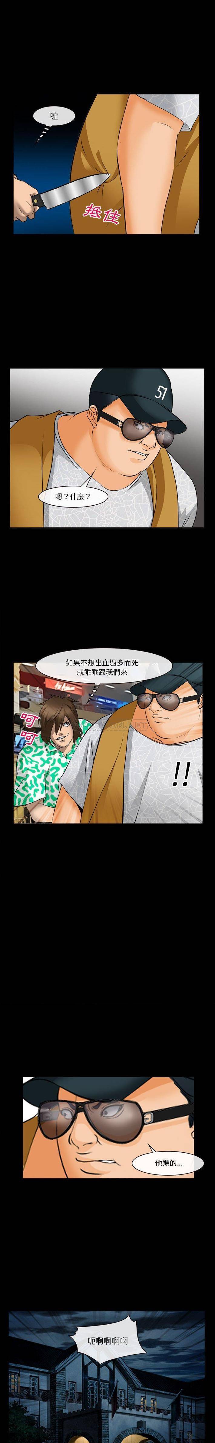 [韩国漫画] 委托人 剧情,巨乳大奶, 后宫#[21P]-17