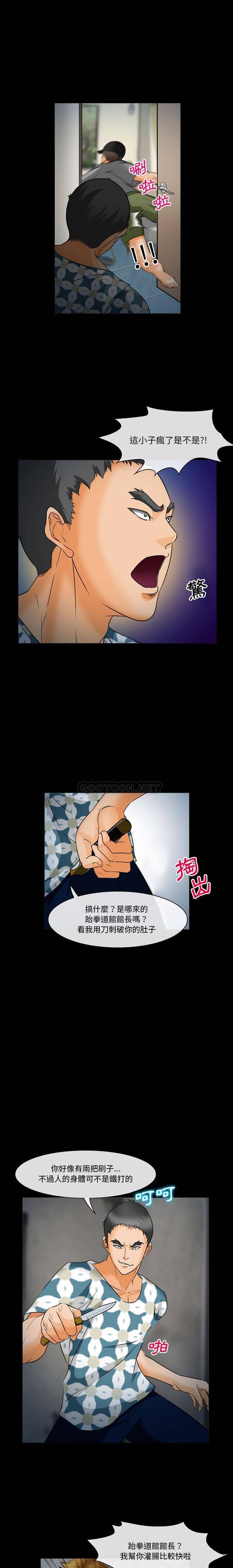 [韩国漫画] 委托人 剧情,巨乳大奶, 后宫#[21P]-3