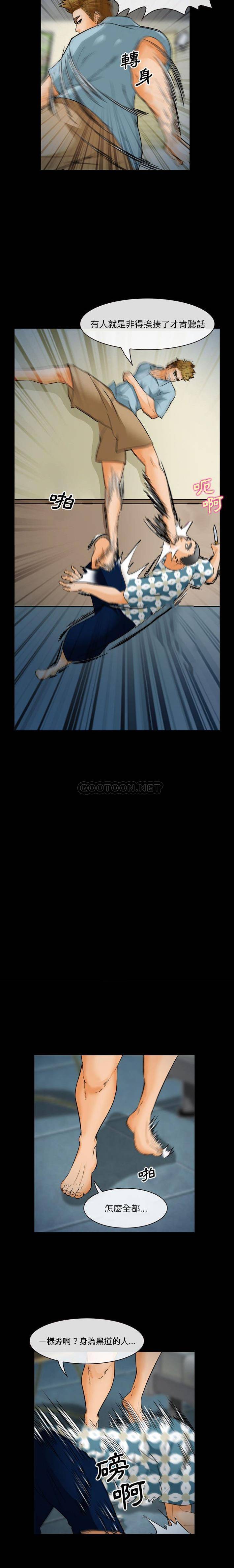 [韩国漫画] 委托人 剧情,巨乳大奶, 后宫#[21P]-4