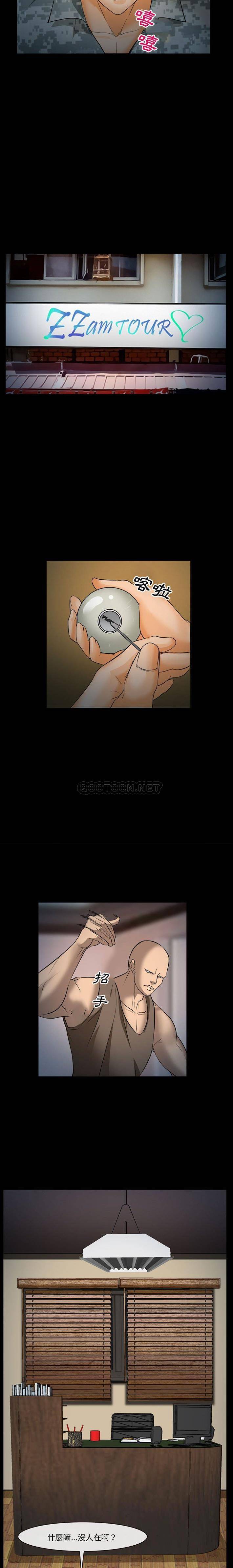 [韩国漫画] 委托人 剧情,巨乳大奶, 后宫#[21P]-9