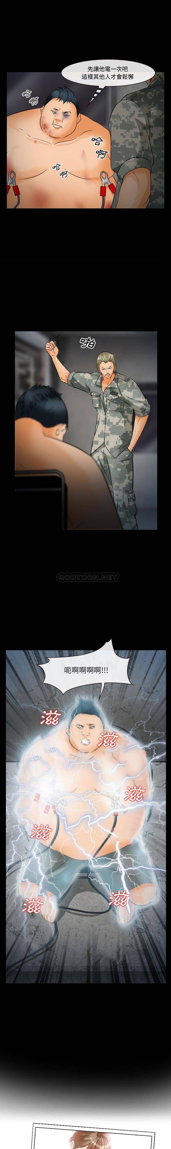 [韩国漫画] 委托人 剧情,巨乳大奶, 后宫#[21P]-1