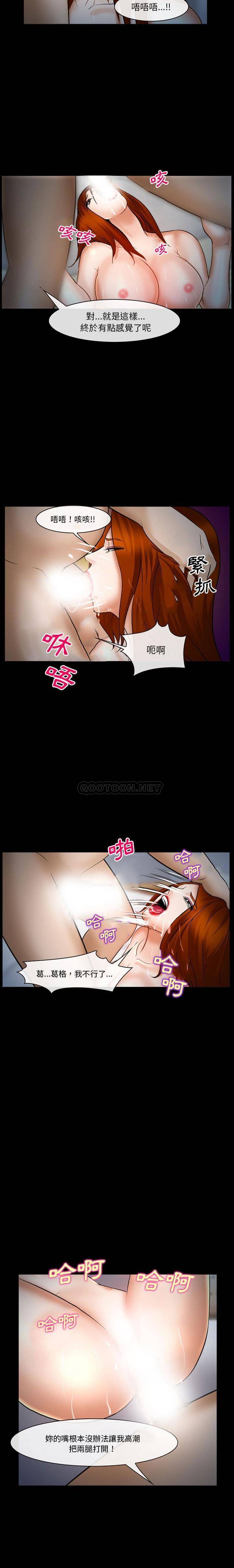 [韩国漫画] 委托人 剧情,巨乳大奶, 后宫#[21P]-17