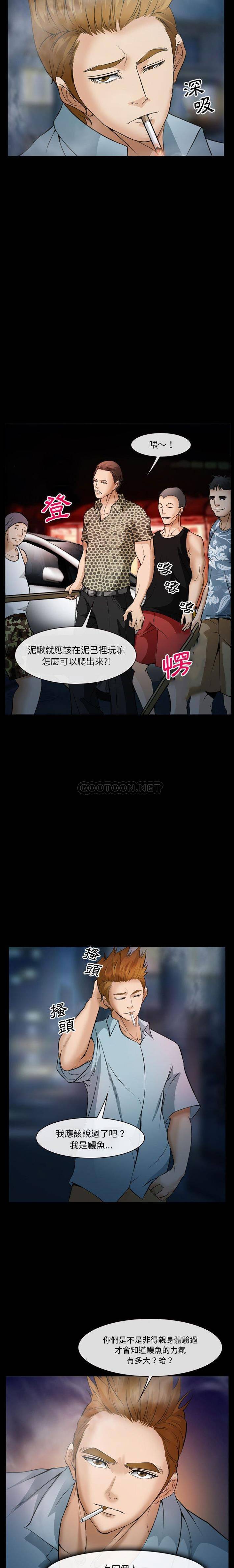 [韩国漫画] 委托人 剧情,巨乳大奶, 后宫#[21P]-3