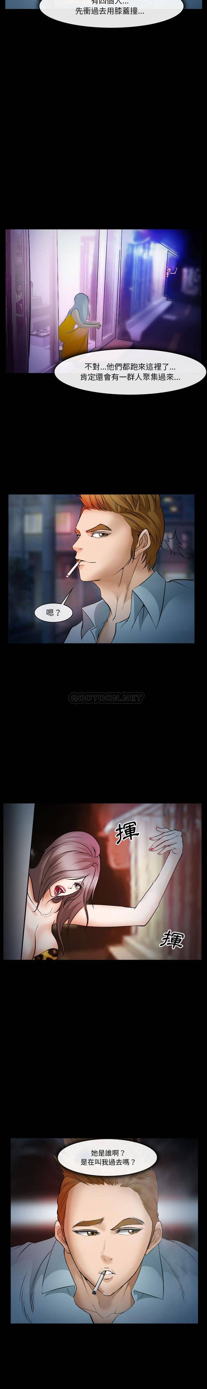 [韩国漫画] 委托人 剧情,巨乳大奶, 后宫#[21P]-4