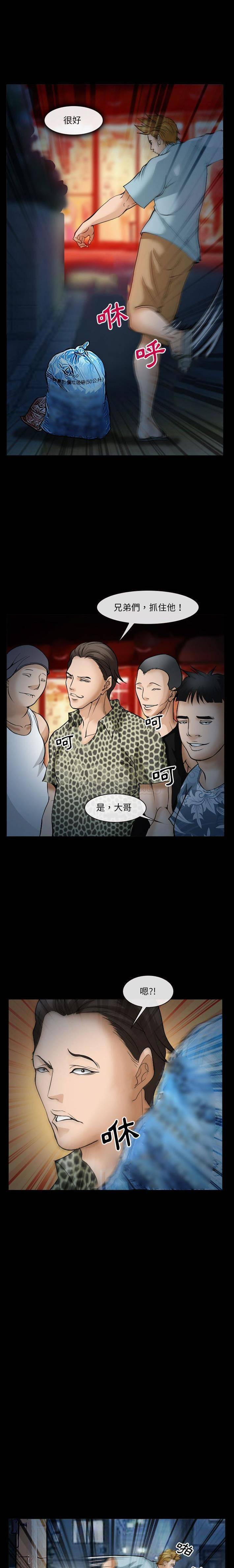 [韩国漫画] 委托人 剧情,巨乳大奶, 后宫#[21P]-5