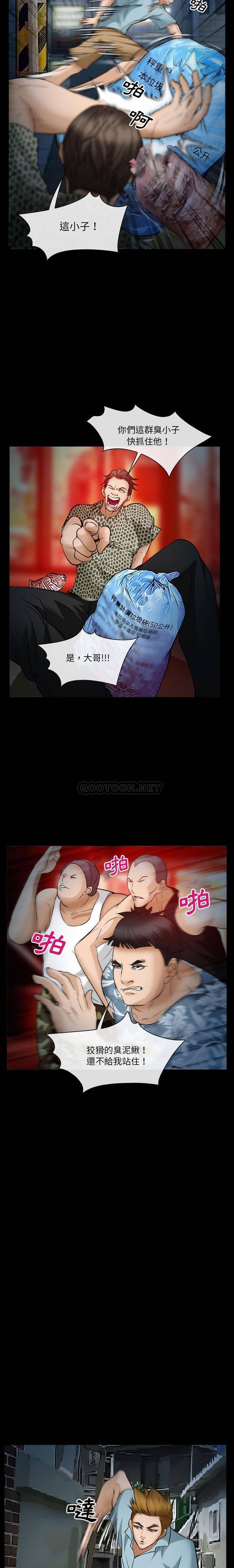 [韩国漫画] 委托人 剧情,巨乳大奶, 后宫#[21P]-6