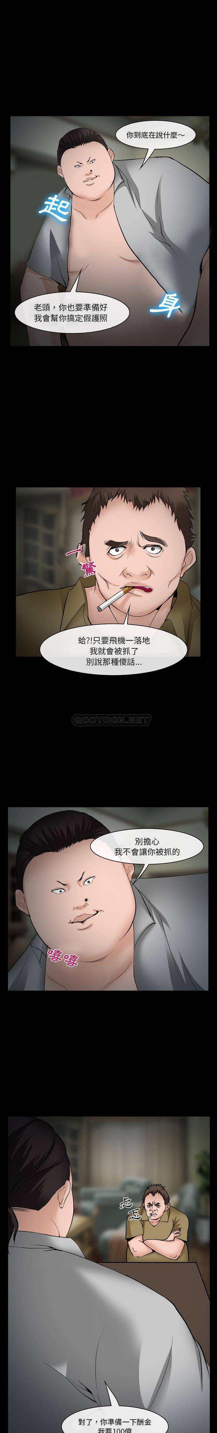 [韩国漫画] 委托人 剧情,巨乳大奶, 后宫#[21P]-13