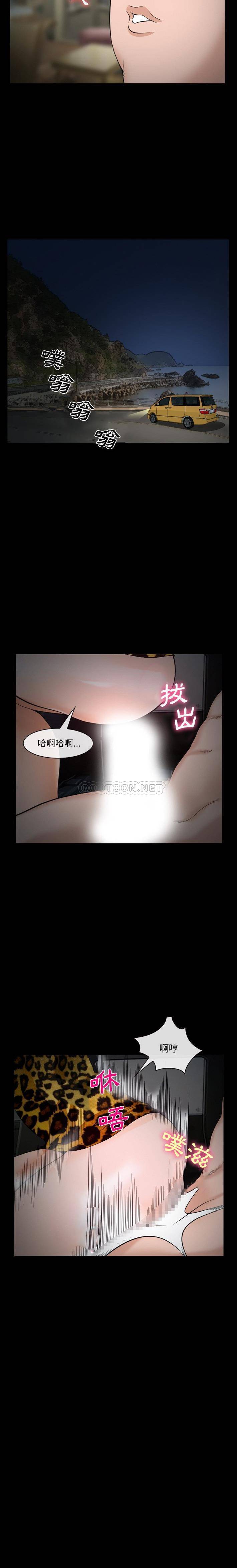 [韩国漫画] 委托人 剧情,巨乳大奶, 后宫#[21P]-15