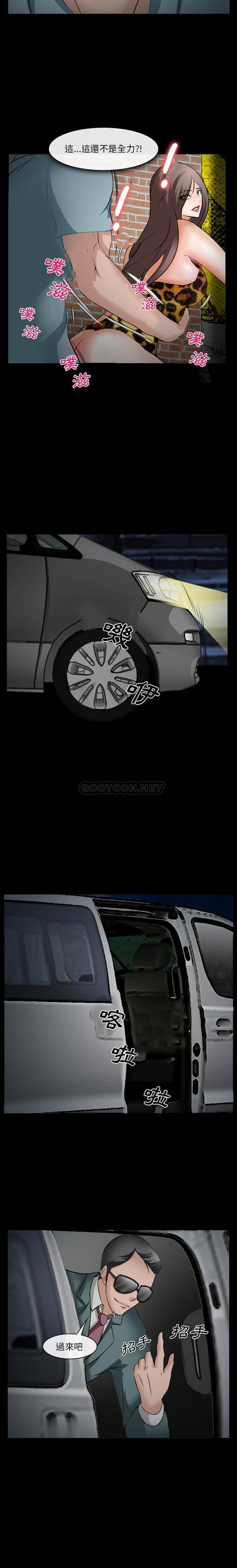 [韩国漫画] 委托人 剧情,巨乳大奶, 后宫#[21P]-6