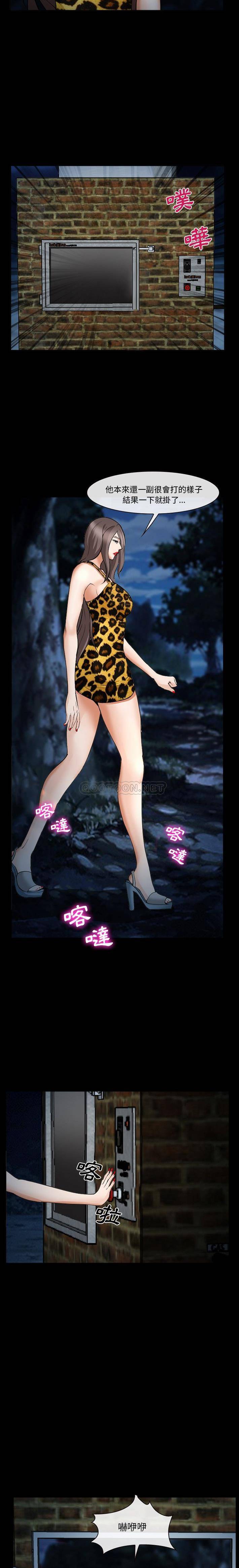 [韩国漫画] 委托人 剧情,巨乳大奶, 后宫#[21P]-10