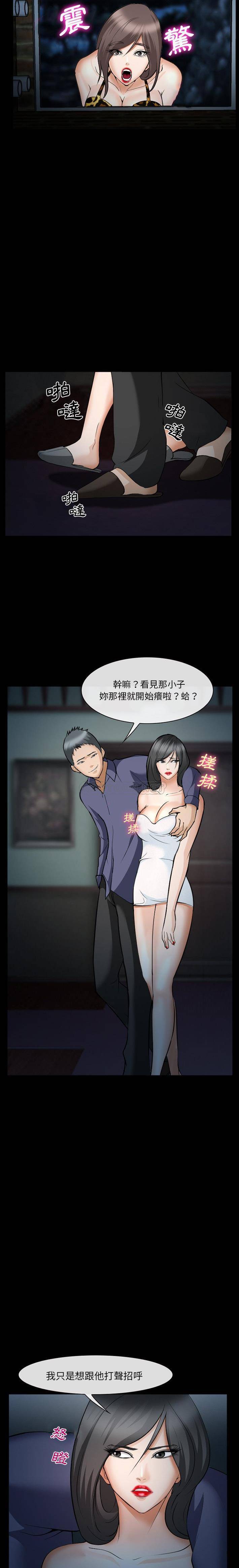 [韩国漫画] 委托人 剧情,巨乳大奶, 后宫#[21P]-11