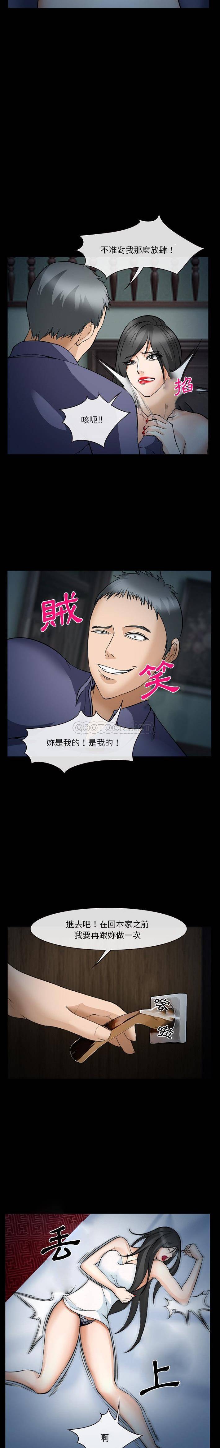 [韩国漫画] 委托人 剧情,巨乳大奶, 后宫#[21P]-12