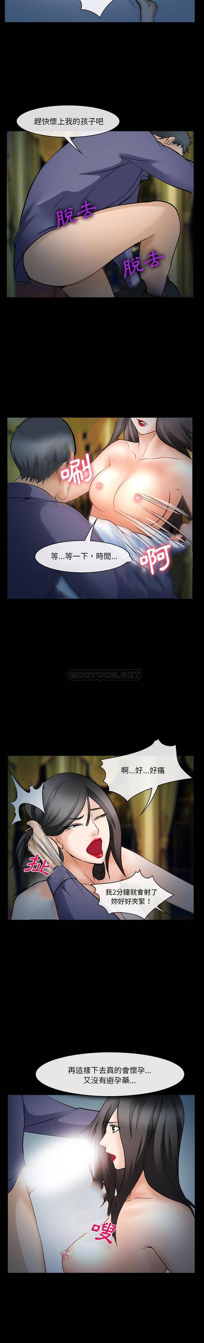 [韩国漫画] 委托人 剧情,巨乳大奶, 后宫#[21P]-13