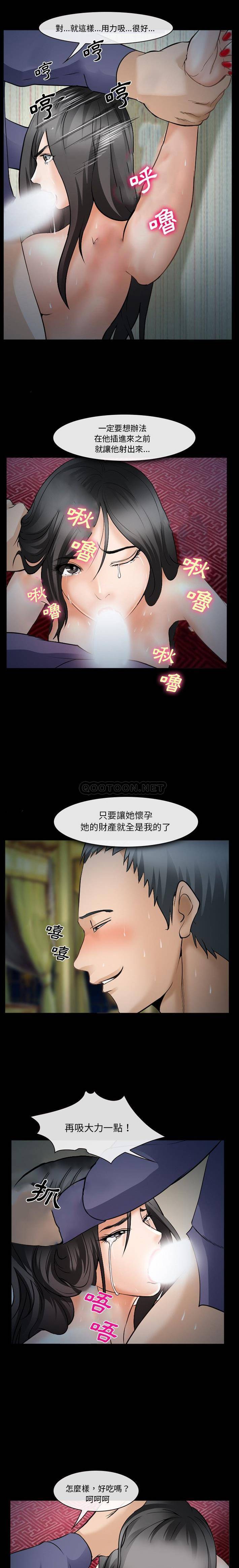 [韩国漫画] 委托人 剧情,巨乳大奶, 后宫#[21P]-14