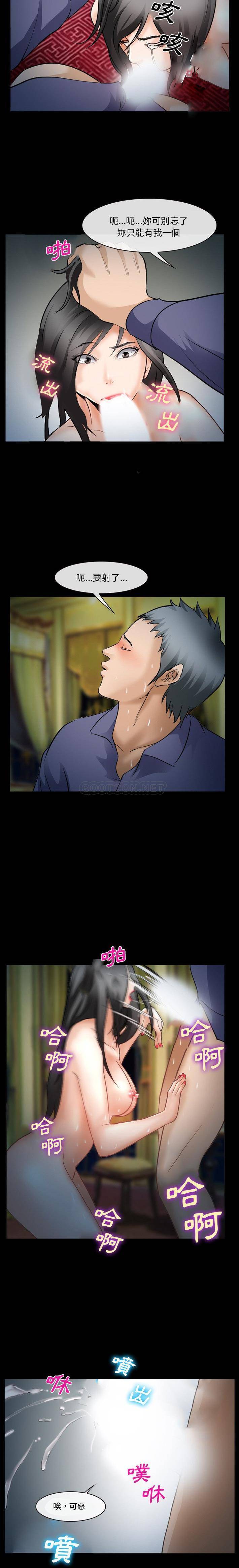 [韩国漫画] 委托人 剧情,巨乳大奶, 后宫#[21P]-15