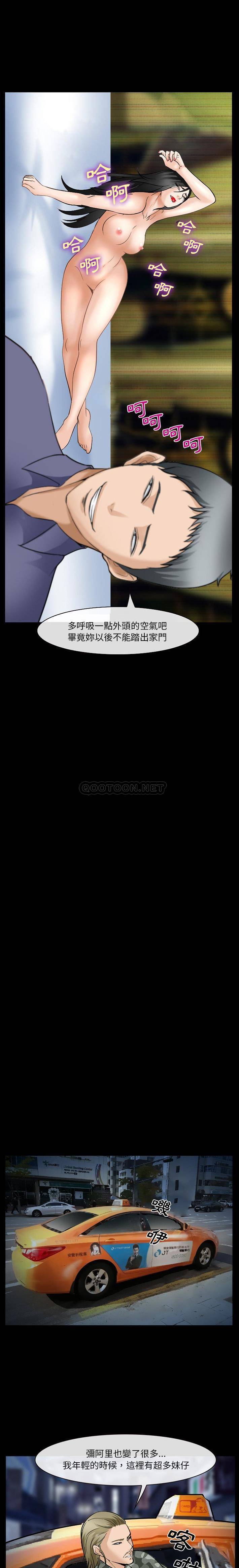 [韩国漫画] 委托人 剧情,巨乳大奶, 后宫#[21P]-17