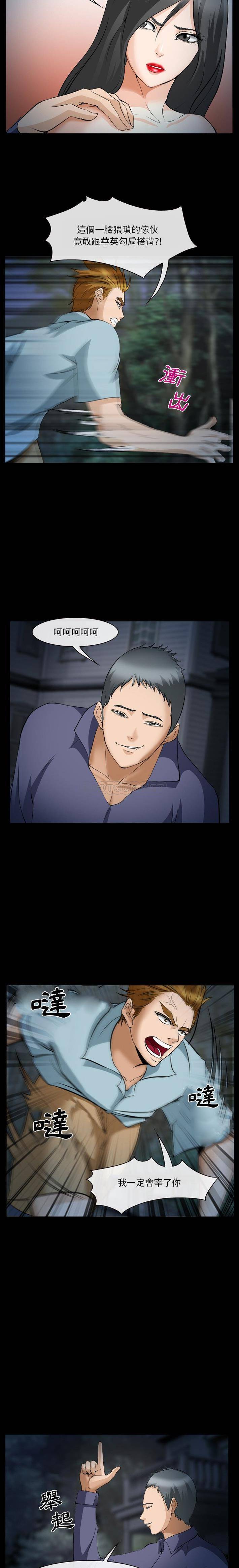 [韩国漫画] 委托人 剧情,巨乳大奶, 后宫#[21P]-2