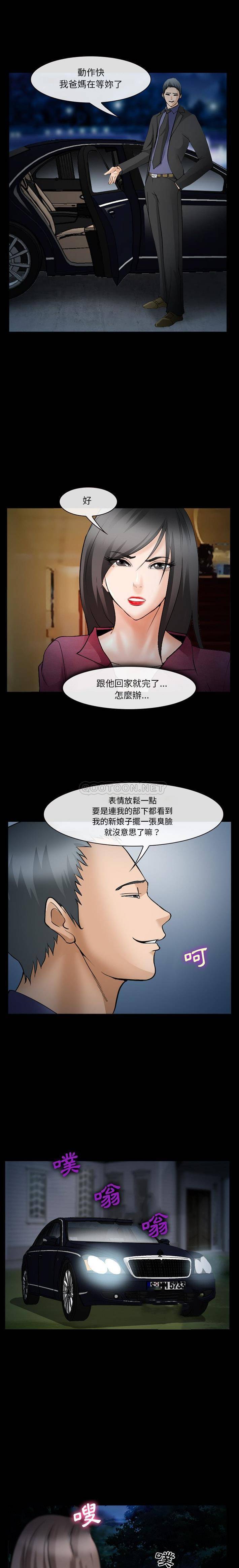 [韩国漫画] 委托人 剧情,巨乳大奶, 后宫#[21P]-20