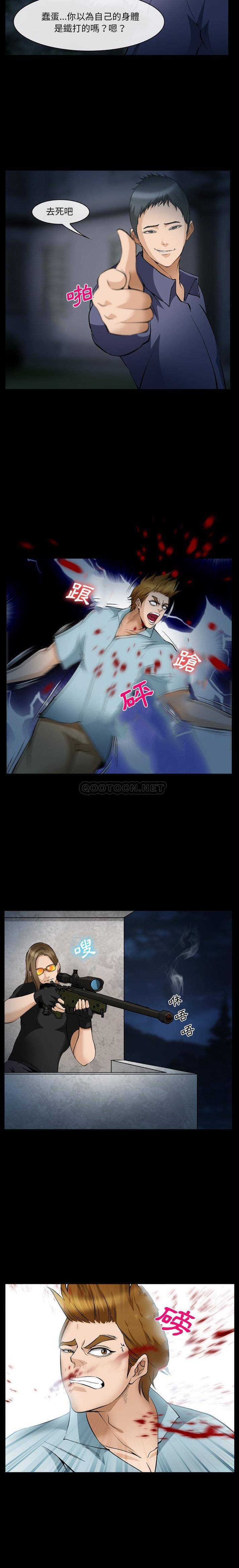 [韩国漫画] 委托人 剧情,巨乳大奶, 后宫#[21P]-3