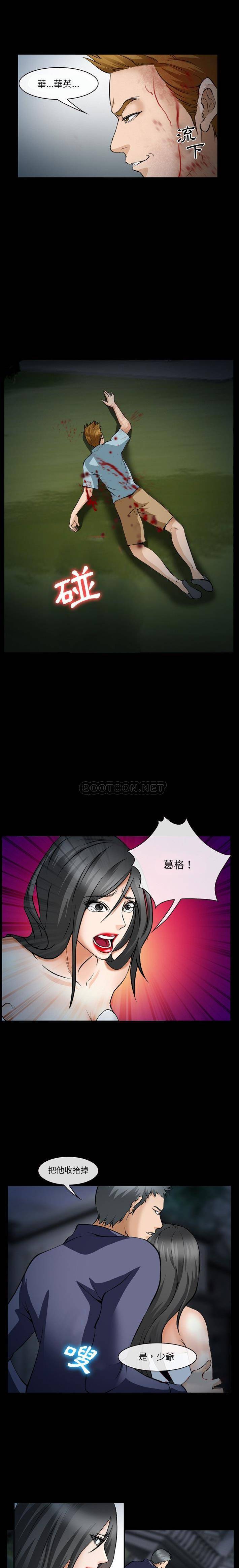 [韩国漫画] 委托人 剧情,巨乳大奶, 后宫#[21P]-4