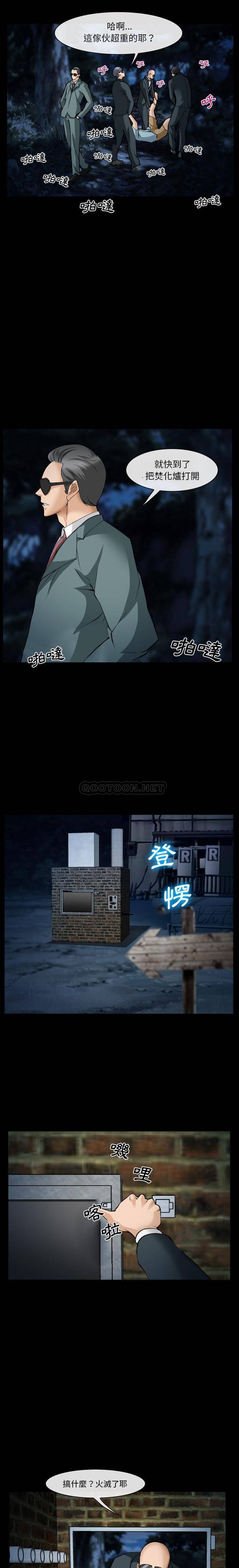 [韩国漫画] 委托人 剧情,巨乳大奶, 后宫#[21P]-7