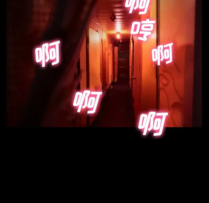 [韩国漫画] 委托人 剧情,巨乳大奶, 后宫#[143P]-10