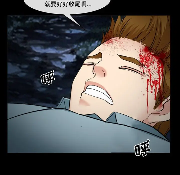 [韩国漫画] 委托人 剧情,巨乳大奶, 后宫#[143P]-102