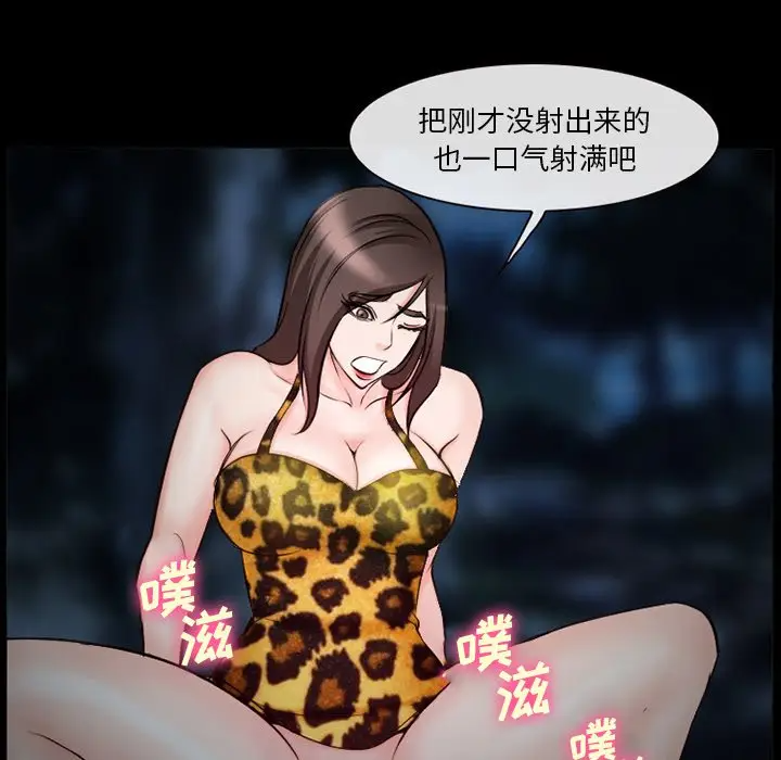 [韩国漫画] 委托人 剧情,巨乳大奶, 后宫#[143P]-107