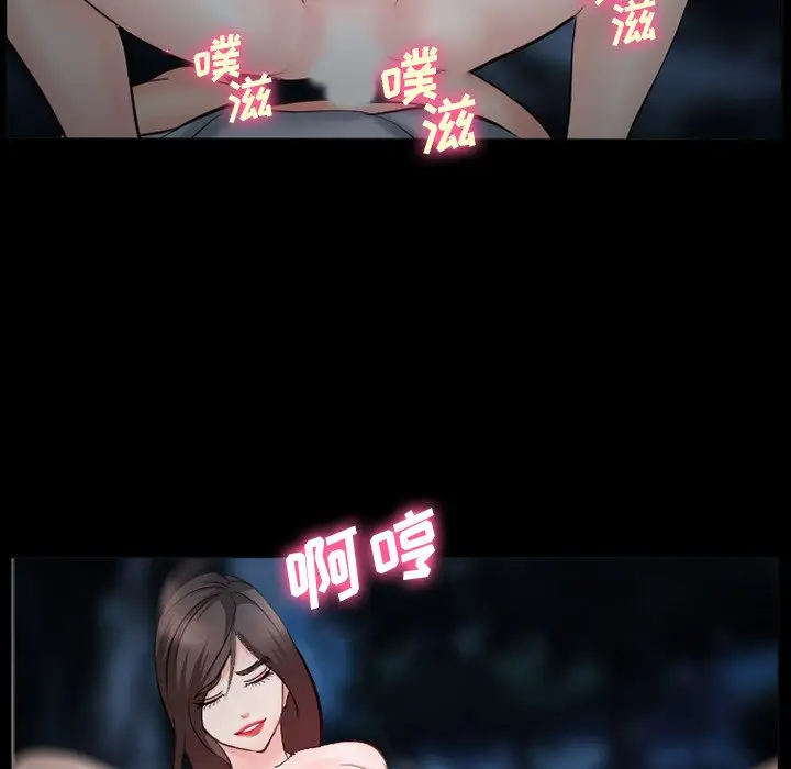 [韩国漫画] 委托人 剧情,巨乳大奶, 后宫#[143P]-108