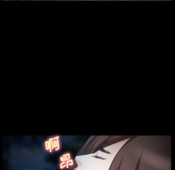 [韩国漫画] 委托人 剧情,巨乳大奶, 后宫#[143P]-111