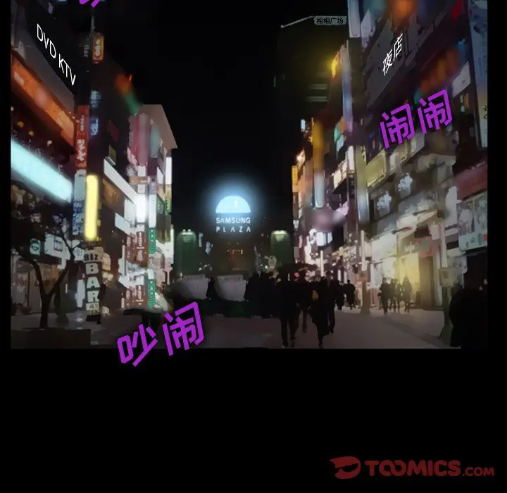 [韩国漫画] 委托人 剧情,巨乳大奶, 后宫#[143P]-115