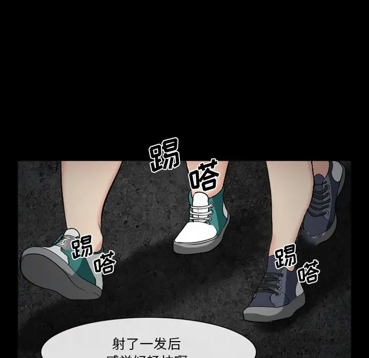 [韩国漫画] 委托人 剧情,巨乳大奶, 后宫#[143P]-116