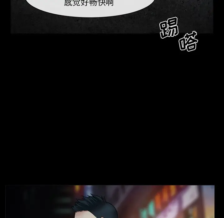 [韩国漫画] 委托人 剧情,巨乳大奶, 后宫#[143P]-117