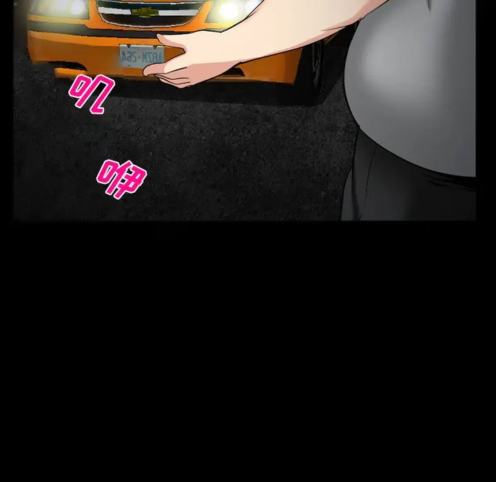 [韩国漫画] 委托人 剧情,巨乳大奶, 后宫#[143P]-120