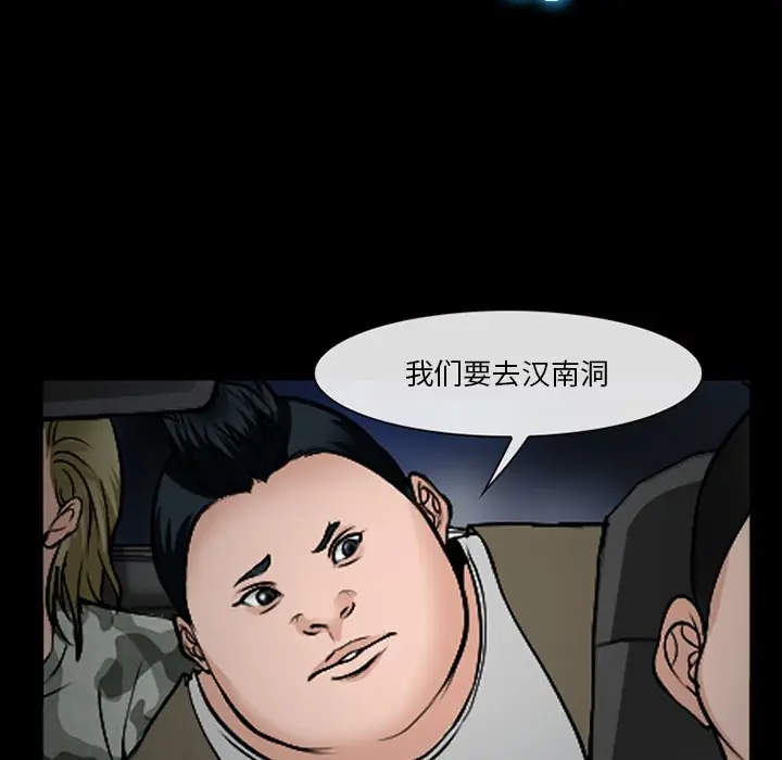 [韩国漫画] 委托人 剧情,巨乳大奶, 后宫#[143P]-122