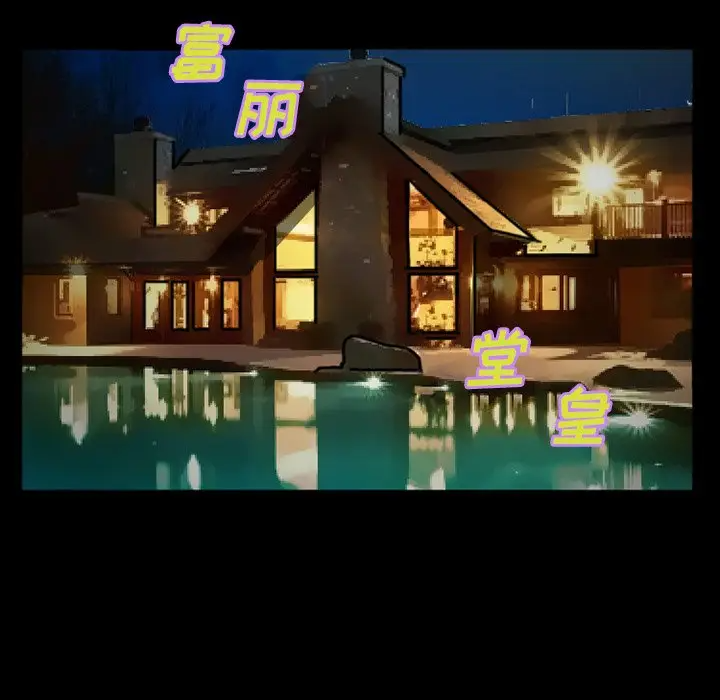 [韩国漫画] 委托人 剧情,巨乳大奶, 后宫#[143P]-124