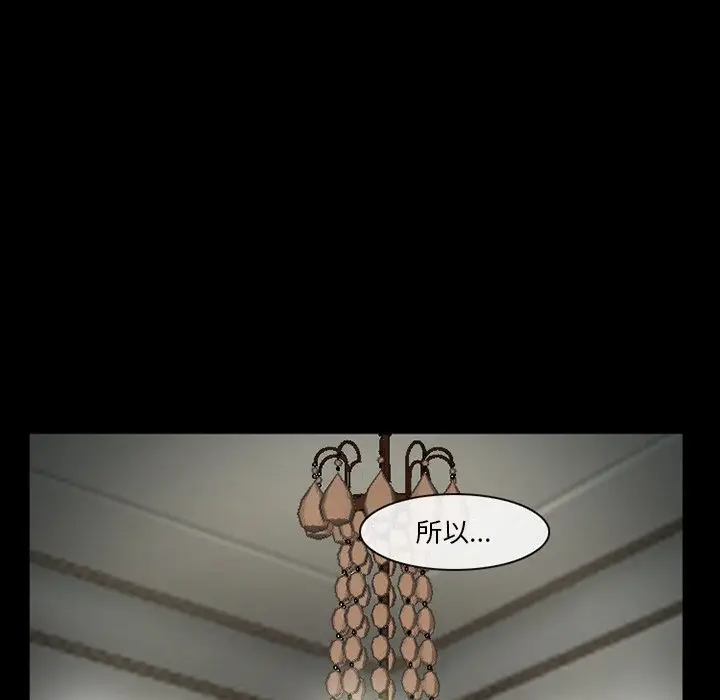 [韩国漫画] 委托人 剧情,巨乳大奶, 后宫#[143P]-125