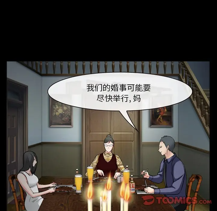 [韩国漫画] 委托人 剧情,巨乳大奶, 后宫#[143P]-127