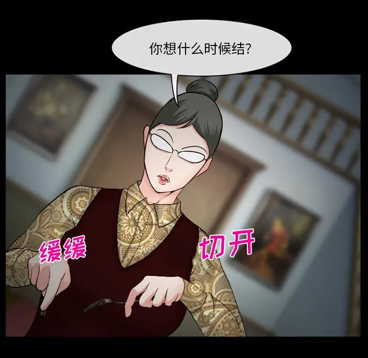 [韩国漫画] 委托人 剧情,巨乳大奶, 后宫#[143P]-129