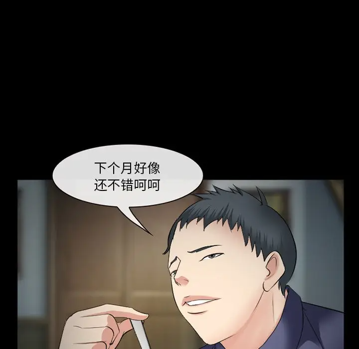 [韩国漫画] 委托人 剧情,巨乳大奶, 后宫#[143P]-130