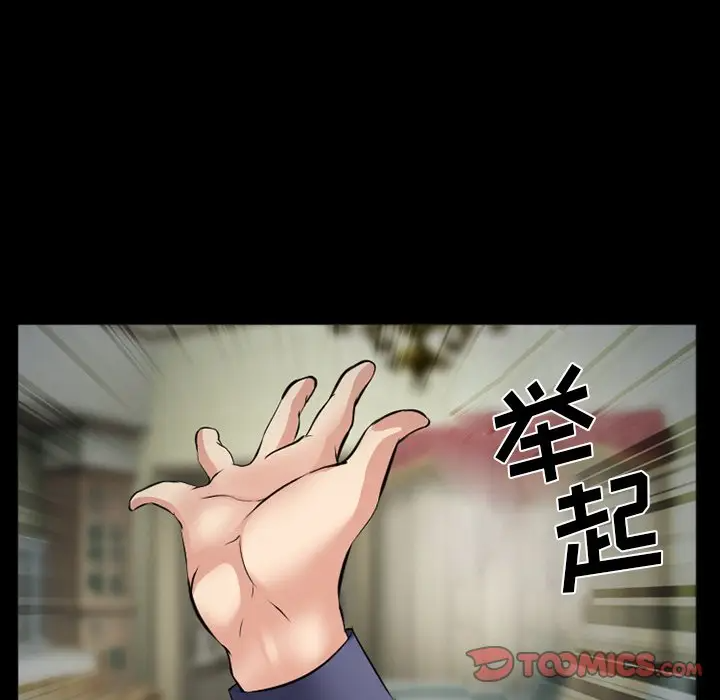 [韩国漫画] 委托人 剧情,巨乳大奶, 后宫#[143P]-133