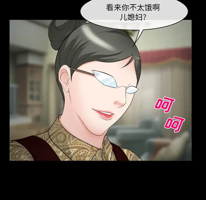 [韩国漫画] 委托人 剧情,巨乳大奶, 后宫#[143P]-138