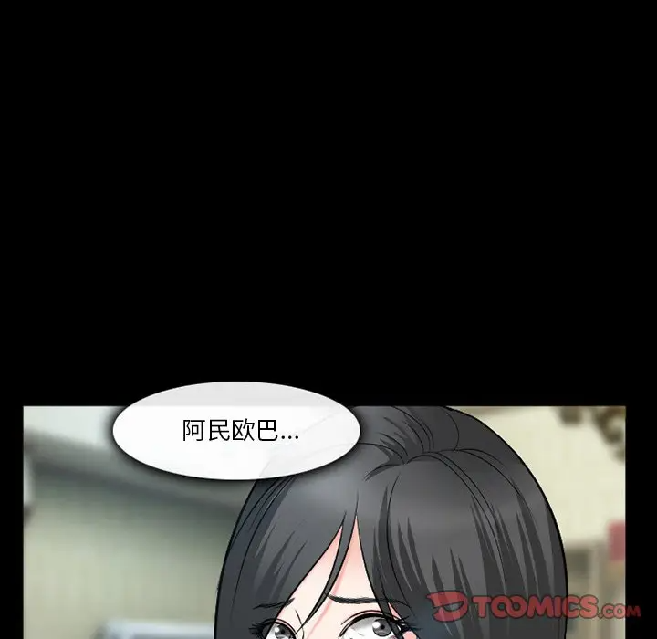 [韩国漫画] 委托人 剧情,巨乳大奶, 后宫#[143P]-139