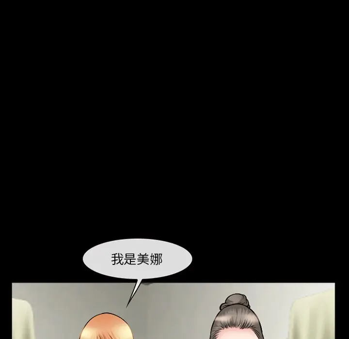 [韩国漫画] 委托人 剧情,巨乳大奶, 后宫#[143P]-14