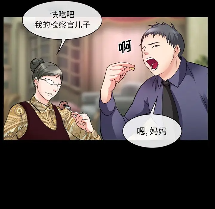 [韩国漫画] 委托人 剧情,巨乳大奶, 后宫#[143P]-141