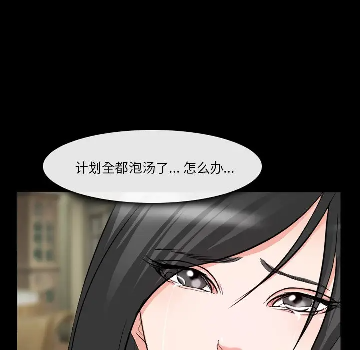 [韩国漫画] 委托人 剧情,巨乳大奶, 后宫#[143P]-142