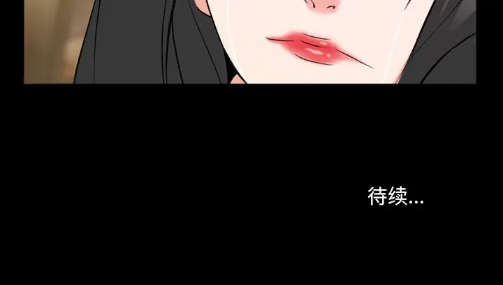 [韩国漫画] 委托人 剧情,巨乳大奶, 后宫#[143P]-143