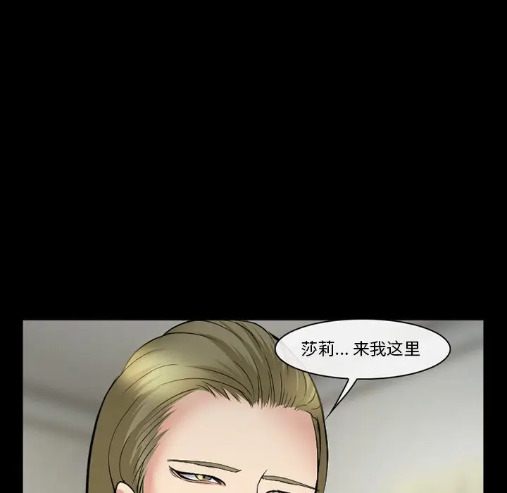 [韩国漫画] 委托人 剧情,巨乳大奶, 后宫#[143P]-17