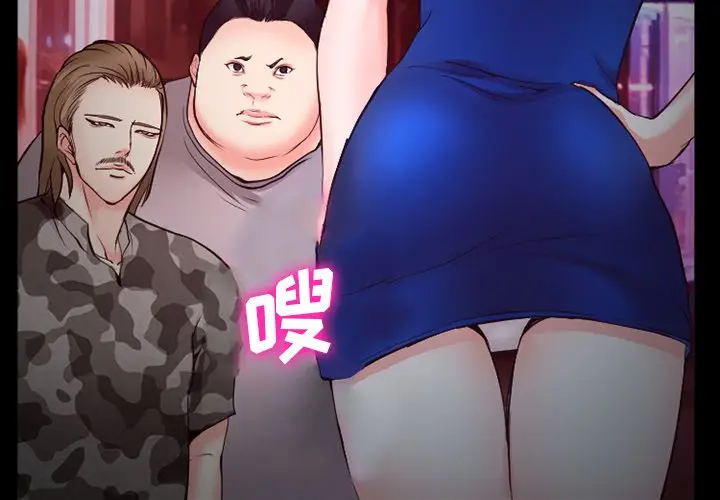 [韩国漫画] 委托人 剧情,巨乳大奶, 后宫#[143P]-4